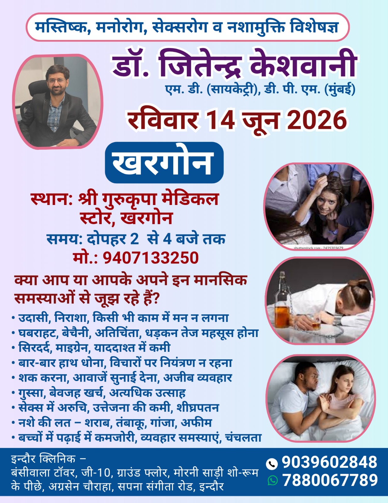 Peripheral outreach camp update